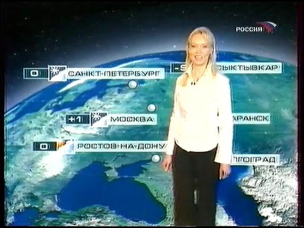 Анонс, прогноз погоды и переход на ночное вещание (Россия, 25.12.2004)