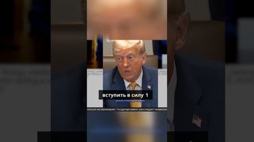 Трамп собрал кабинет министров для обсуждения ряда актуальных вопросов