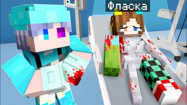 😨 Майнкрафт но я СДЕЛАЛ ОПЕРАЦИЮ ДЕВУШКЕ и СТАЛ ВРАЧОМ!