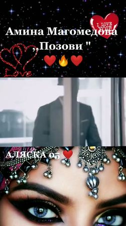 ДУША МОЯ ❤️🔥❤️ #хочурекомендации #любимаяпесня #авитодоставка