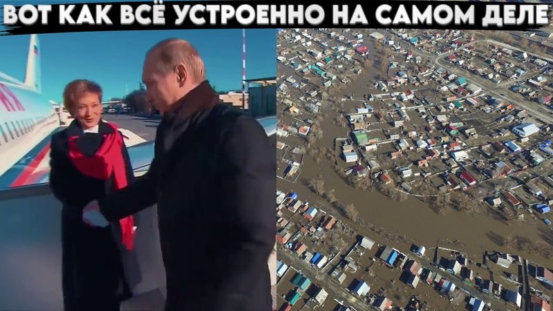 Я молчать не стану. Вот посмотрите как всё устроенно на самом деле