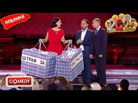 Камеди клаб 🔥 [НОВЫЙ 2025][full HD] Сборник избранных смешных и юмористических эпизодов | часть 28