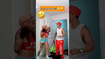 ดูทีไรขำทุกที🫣🤣😆😆 #ตลก #funny #ไฮไลท์ #memeclip #automobile #funnymemes #comedy