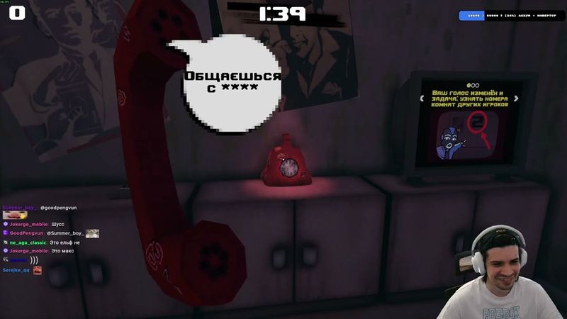 Телефонный развод в Scam Line с Бандой