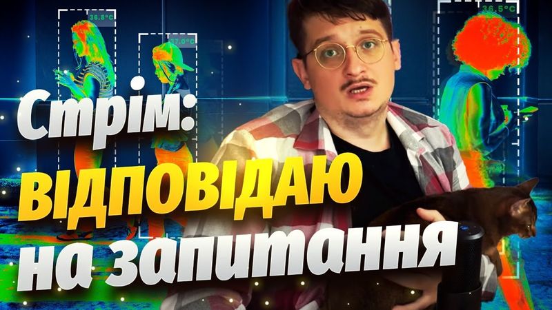 Відповідаю на запитання по маркетингу