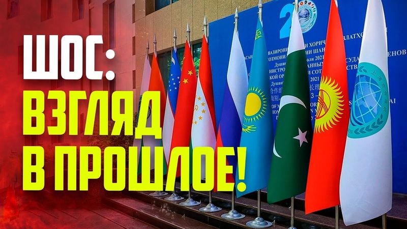 Переговоры в Астане в 2024 году и подготовка к предстоящему саммиту