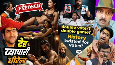 Dhirendra Shastri, Tejashwi, Congress Exposed! Voter ID Scam, Dam Twist & Terror Statement?