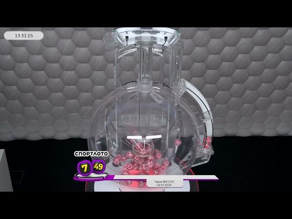 Столото представляет | Лотерея «Спортлото «7 из 49». Тираж № 21131 от 02.07.2025 г.