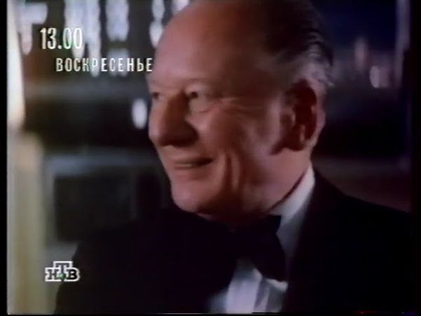 Анонсы (НТВ, 10.01.1998) (1)