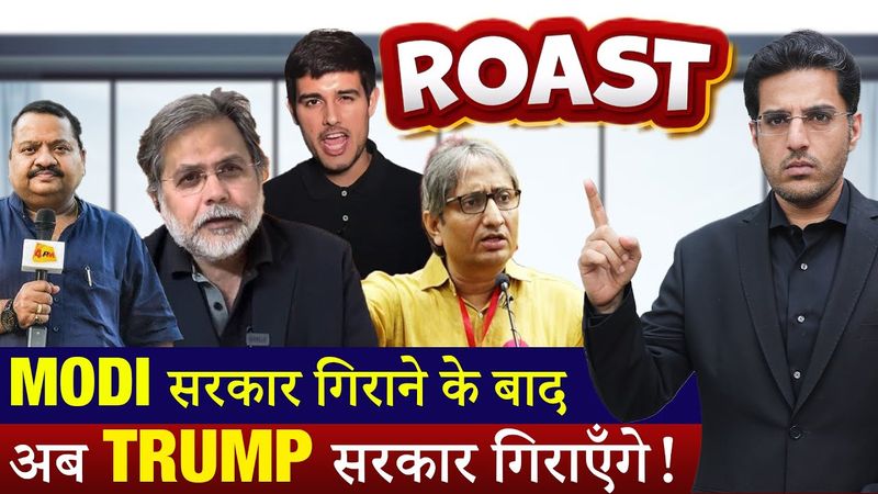 Leftist YouTuber के सपने चकनाचूर! #SanjaySharma #4PM #Ravishkumar #PunyaPrasunBajpai #DhruvRathee