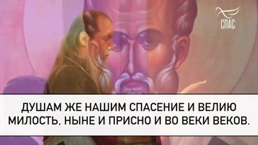 Молитва о воинах святителю Николаю! #молитваВСЛУХ #вечерняяМОЛИТВА