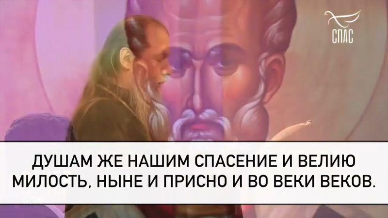 Молитва о воинах святителю Николаю! #молитваВСЛУХ #вечерняяМОЛИТВА