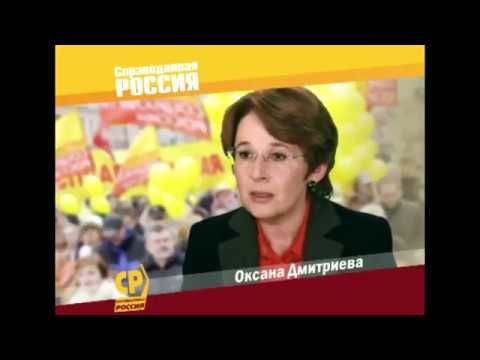 политическая реклама "Справедливая Россия". СПб. 2011 г.