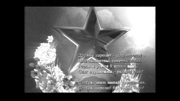 ОНТ - Конец эфира - 16.10.2004