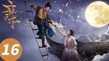 ENG SUB【夜天子 The Dark Lord】EP16 火锅宴杀机！兄弟替身陷局（徐海乔、宋祖儿）