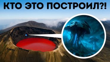 Современный город, погребенный в вулканическом пепле, обнаружен спустя годы