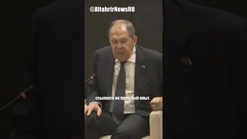 Лавров: Россия не примет перемирие "а там посмотрим"