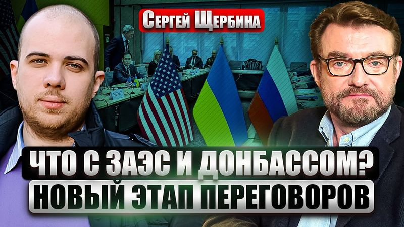 ⚡️41 ДЕПУТАТ РАДЫ ПОЛУЧИЛ ПОДОЗРЕНИЯ! Взятки до $20 тыс. Новый РАУНД ПЕРЕГОВОРОВ В АБУ-ДАБИ