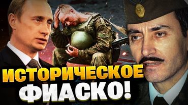 Крупнейшее ФИАСКО Кремля! Пророчество Дудаева! Как армию РФ разбили в Чечне?