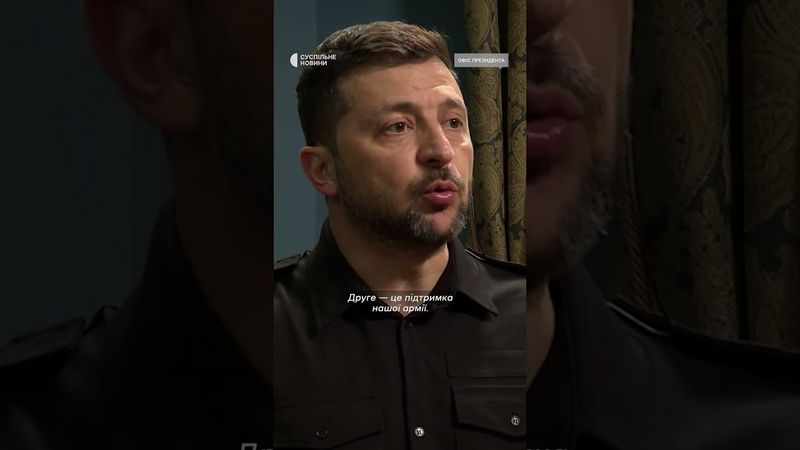 Зеленський про відношення Трампа до Путіна