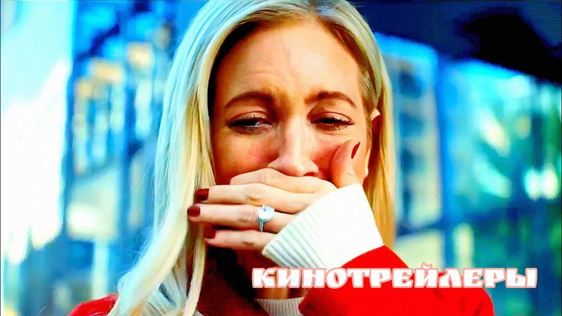 Зверь во мне(Сериал 2025) - Дублированный Русский Тизер