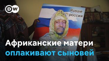 Как Россия вербует наемников в Камеруне