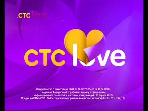 Рестарт эфира (СТС Love, 17.08.2015)