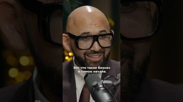 Бизнес в самом начале. Николай Василенко. Полное видео на канале - Александр Соколовский