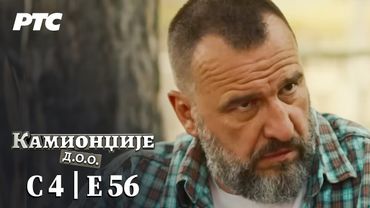 Kamiondžije d.o.o. | Sezona 4 - Epizoda 56 (domaća serija)