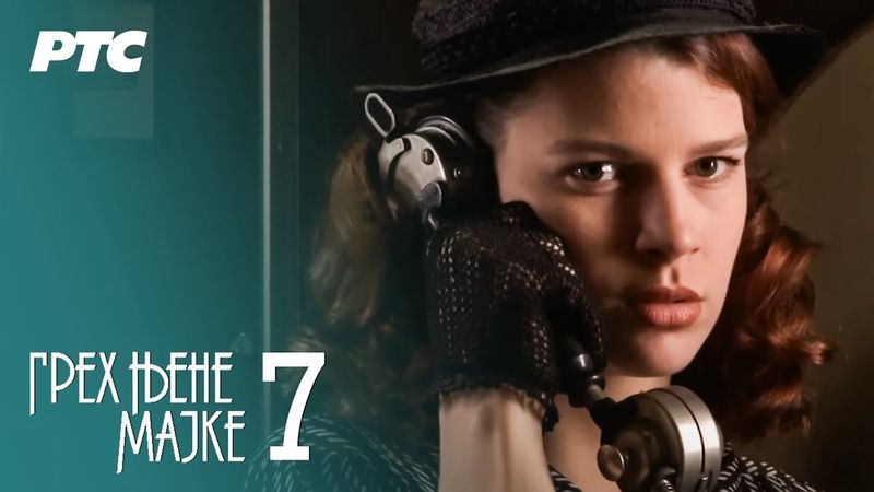 Greh njene majke | Epizoda 7 (domaća serija)
