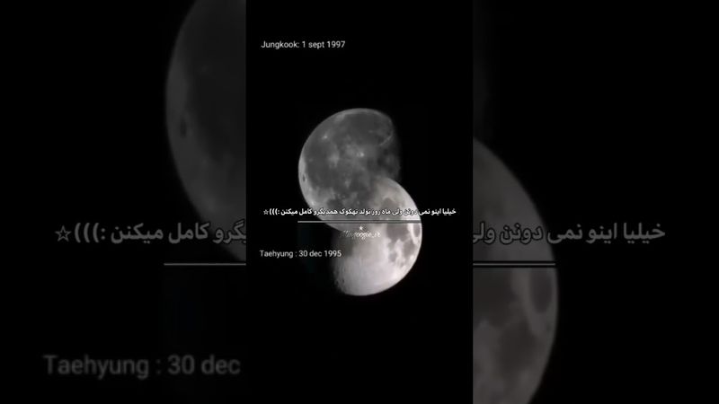 وای گلبم🥺🤒❤️‍🔥#shorts #bts #lisa_bts7#taekook #بی_تی_اس #تهیونگ #تهکوک #جونگ_کوک #کیپاپ #ادیت