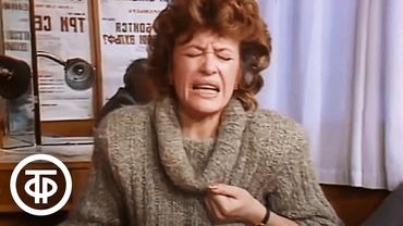 Марина Неёлова о забавном случае на репетиции с Ниной Дорошиной (1986)