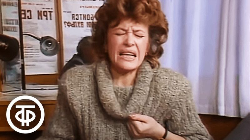 Марина Неёлова о забавном случае на репетиции с Ниной Дорошиной (1986)