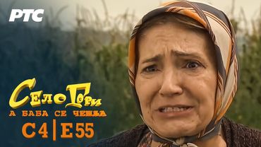 Selo gori, a baba se češlja | Sezona 4 | Epizoda 55 | "Prinova" (domaća serija)