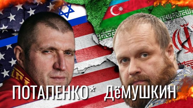 Открываются новые возможности. (Демушкин Потапенко*)