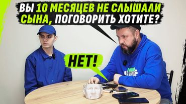 НЕ НУЖЕН НИ ЖЕНЕ, НИ ОТЦУ – ПРОСТО БЕZРАЗЛИЧЕН!