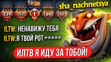 ОТПРАВИЛ ТОП 1 ТЕЧИСА на 13К КОШМАРИТЬ ПРО-ИГРОКОВ 😎 (ft. shanachnetsya)