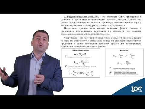 Лекция №2