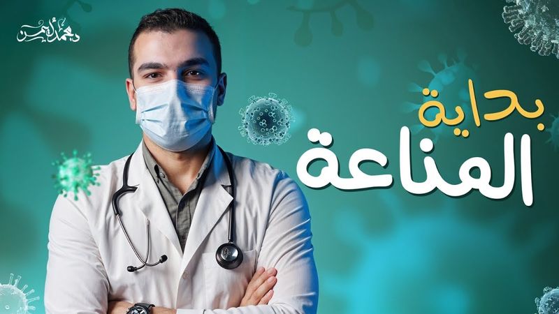 هو صحيح ب فحلين بصل وفصين توم ممكن نتجنب الأمراض! خلينا نشوف🫰🏼