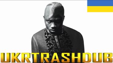 Roddy Ricch – Скриня (The Box but it's Ukrainian cover) [UkrTrashDub]