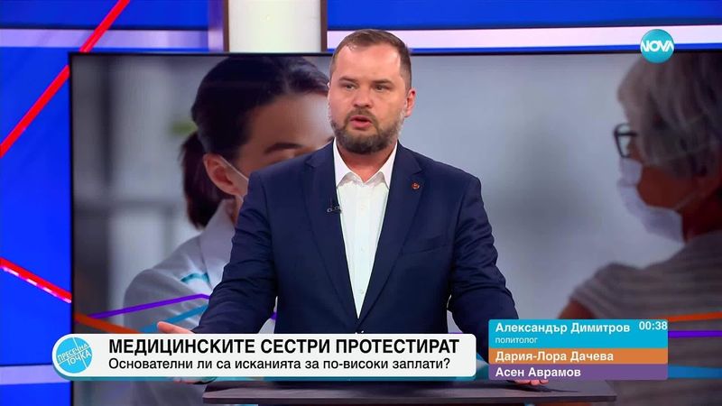 Пресечна точка (12.05.2025)