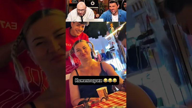 КОММЕНТАРИИ ОТДЕЛЬНЫЙ ВИД ИСКУССТВА🤣😱