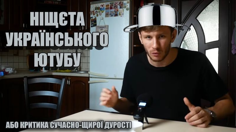 kolwars - ніщєта українського ютубу