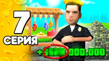 АФК Заработок - ИМБА!🤑🔥 #7 ПУТЬ БОМЖА на АРИЗОНА РП в ГТА САМП (ARIZONA RP GTA SAMP)