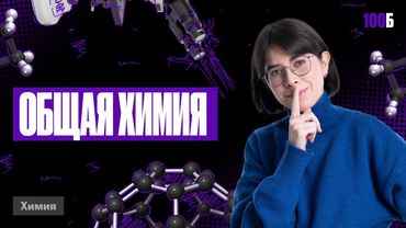 Урок №20. Окислительно-восстановительные реакции. Процессы окисления и восстановления