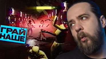 МАЙЖЕ УКРАЇНСЬКИЙ SILENT HILL - PLASTOMORPHOSIS | НАШІ ІГРИ