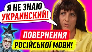 ЯК БЛОГЕРИ ТОЛЕРУЮТЬ РОСІЙСЬКУ МОВУ!