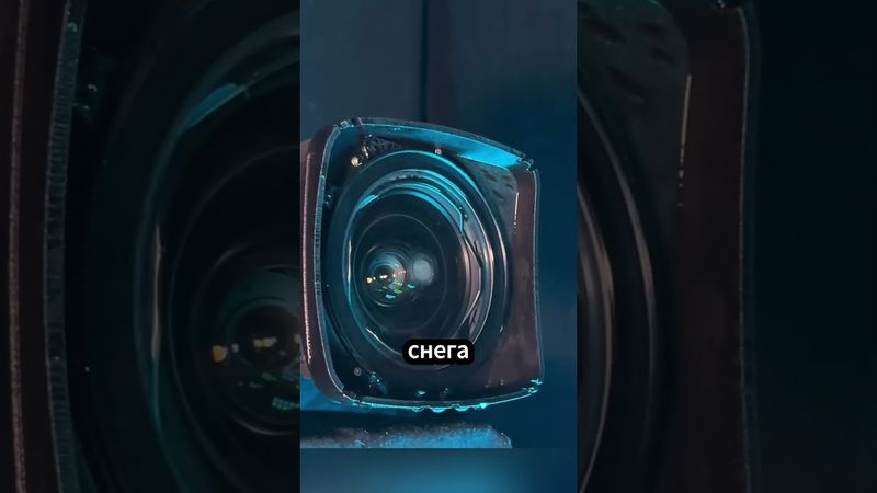 Как камеры «видят» в дождь и снег?