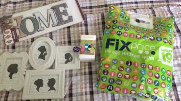 ПОКУПКИ Newchic/FIXPRICE;))/Сумка в Роддом/Прекрасная Прогулка с Друзьями;))