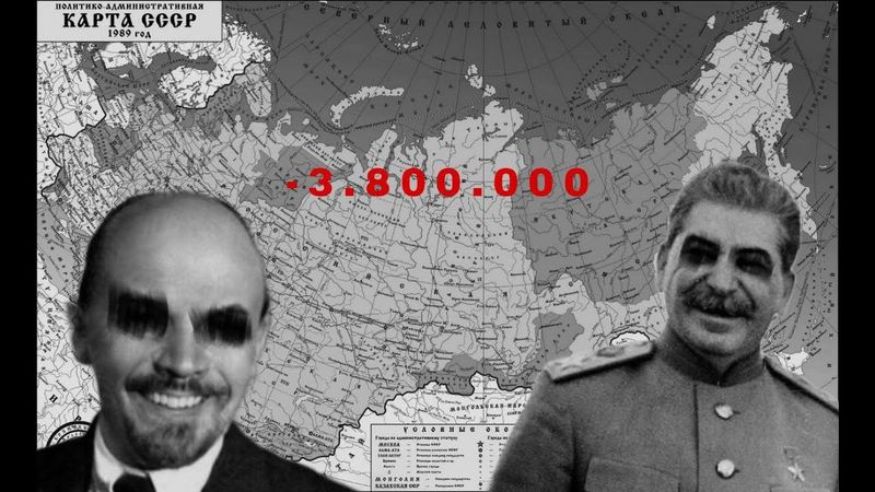 КАК РОССИЯ КОММУНИЗМ СТРОИЛА.